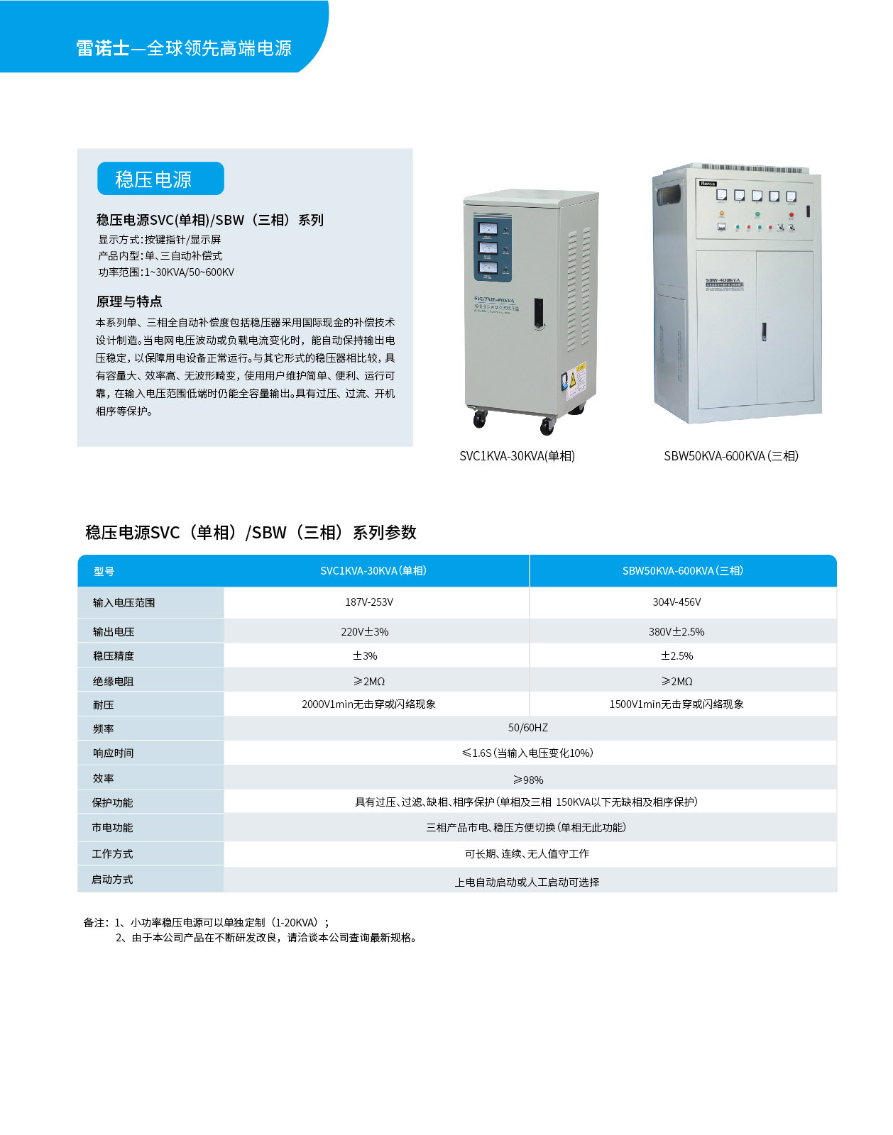 2024��ŵʿ��Ʒ��-19 - ����.jpg