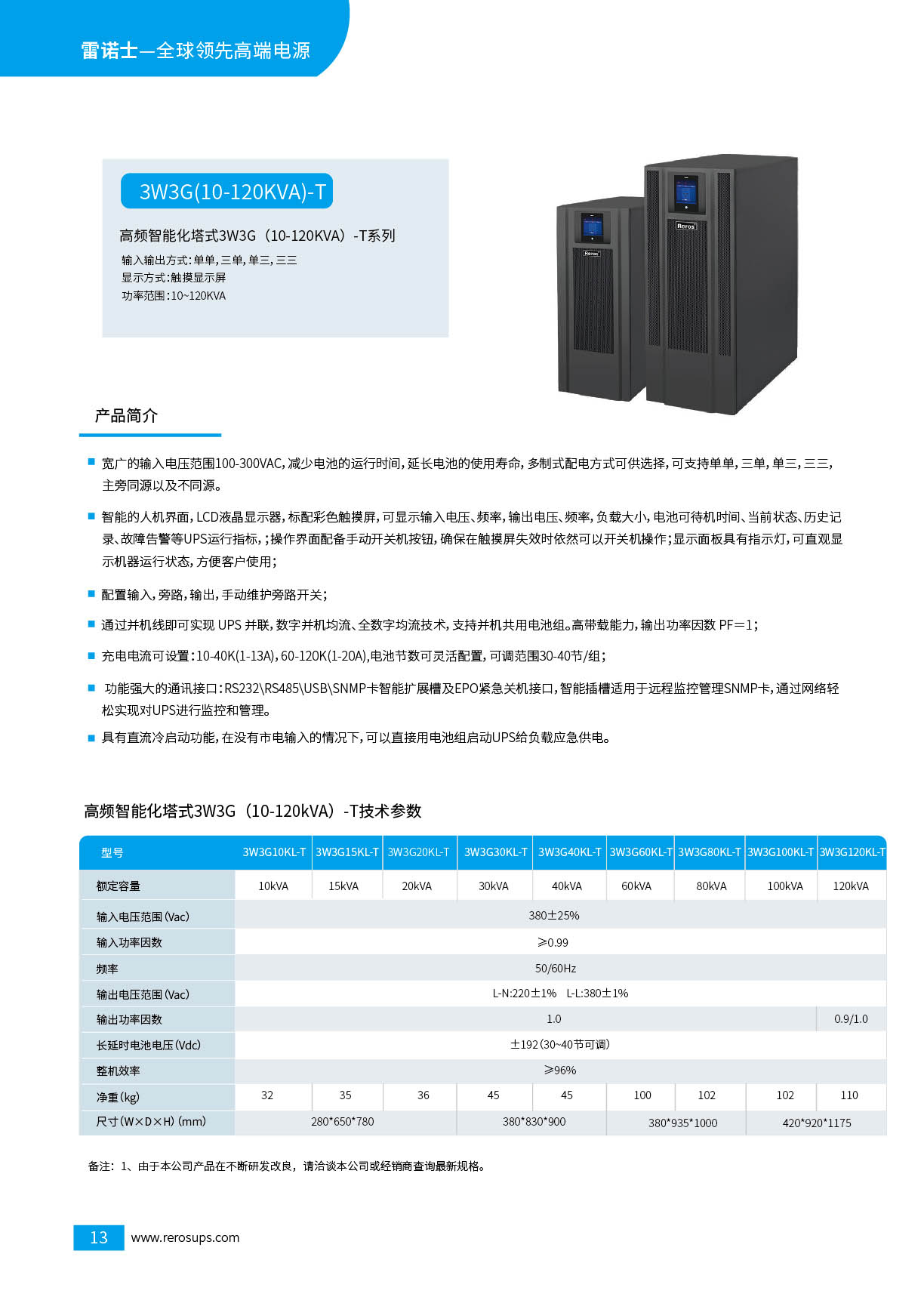 2025��ŵʿ��Ʒ��-08 - ����.jpg